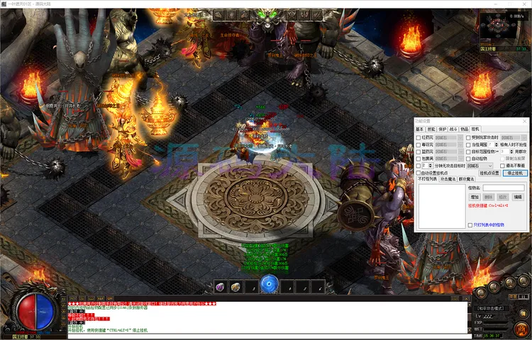 一叶遮天-单职业圣体觉醒系统与千年朱果采集任务说明