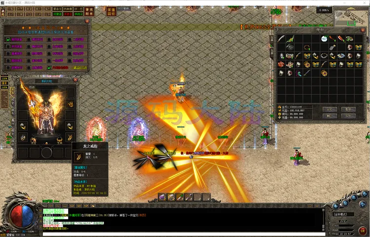 永恒沉默-三职业传奇铭文刻印系统与沉默嘟嘟套装展示