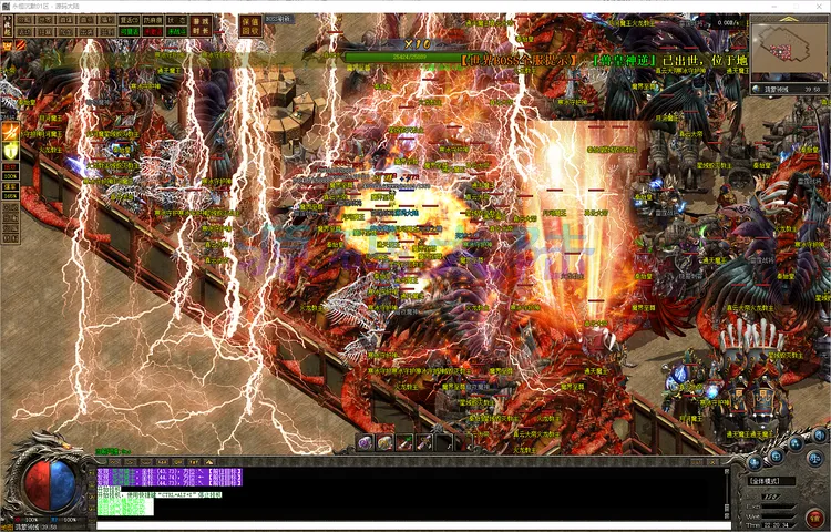 永恒沉默-三职业装备三重鉴定界面与极品词条展示