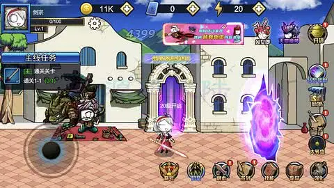 勇士征程-www.yuanmadalu.com