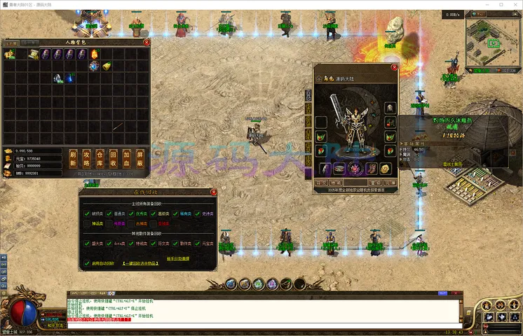 勇者大陆-三职业新手起步免费切割 10W 属性展示与初期打宝地图推荐