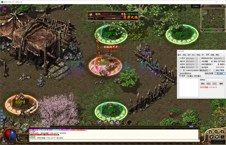 勇者大陆-三职业 28.3G 高清补丁细节展示与多大陆无门槛进入说明