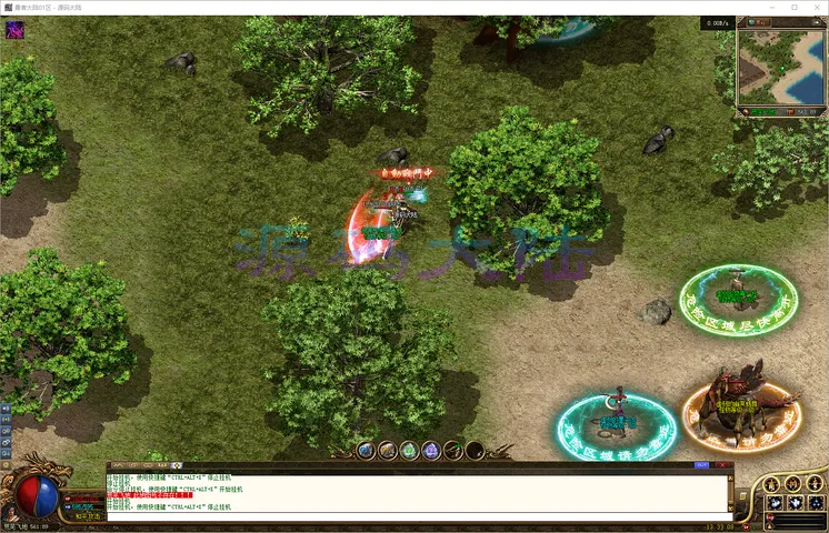 勇者大陆-三职业 SSS 装备神秘解读鉴定与神装觉醒宝石合成界面