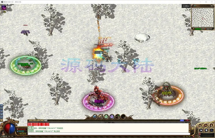 勇者大陆-三职业平衡性增强：道士圣兽演示、自动回收与全屏吸怪特权