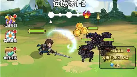 勇者决斗-www.yuanmadalu.com