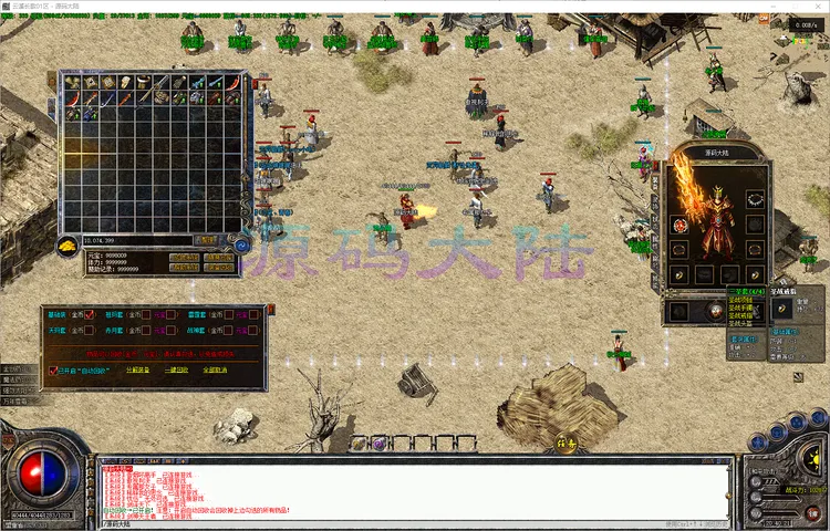 云溪长歌-三职业-补丁-14.4G-www.yuanmadalu.com