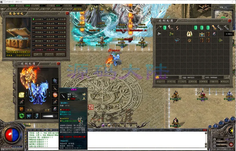 仗剑天涯-单职业传奇主城武侠建筑与八大门派界面展示