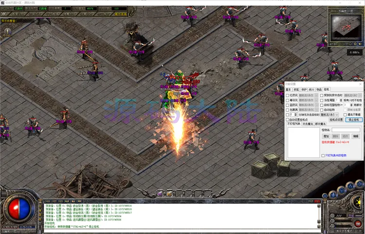 仗剑天涯-单职业八大门派武学技能面板与专属秘境预览