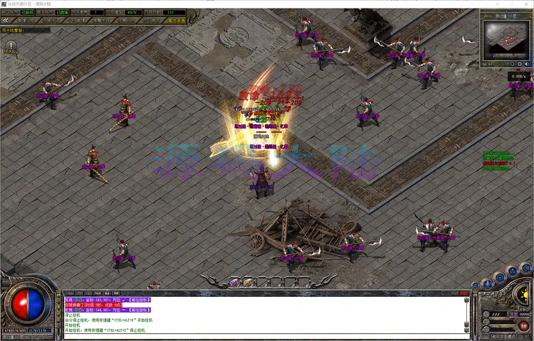 仗剑天涯-单职业装备自定义附魔界面与心造乾坤拆解逻辑演示