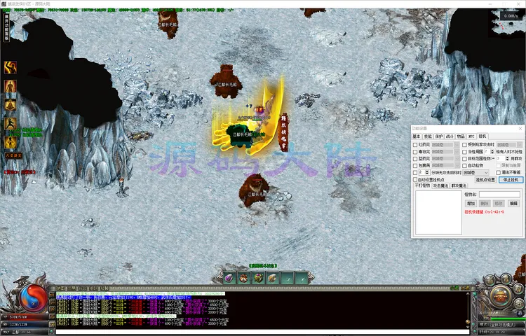 镇派武侠-单职业山海经武学招式系统,激活火焰漩涡与引雷控制特效