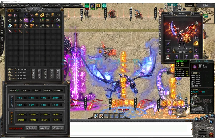 醉斩星河单职业-补丁13G-www.yuanmadalu.com