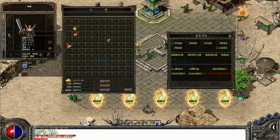 翎风引擎微端配置一步步教学：客户端秒更新就这么简单-www.yuanmadalu.com